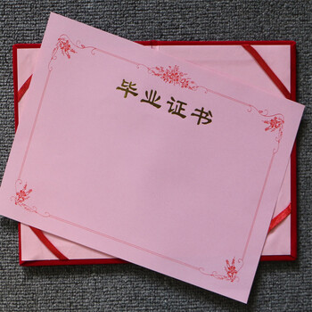 diy證書