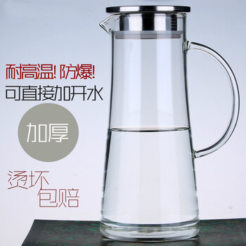 博力神涼水壺