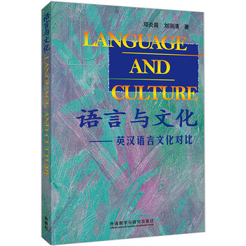 文化新