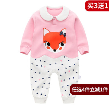 15個月寶寶外出服