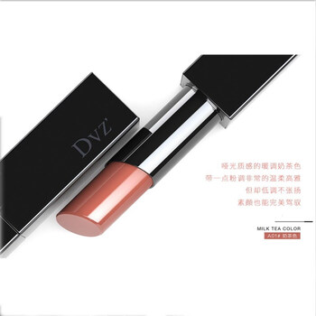 奕萍  口紅唇膏