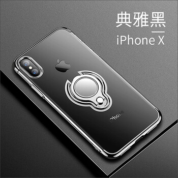 方哲（FANGZHE） 蘋(píng)果X 手機(jī)殼/保護(hù)套