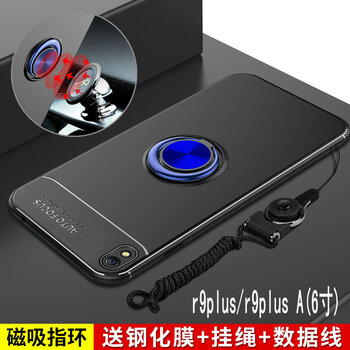蓋能（GAINENG） oppoR9plus 手機殼/保護套