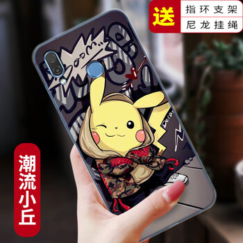 邁琪數(shù)碼（Maqi Star） 華為榮耀Play 手機(jī)殼/保護(hù)套