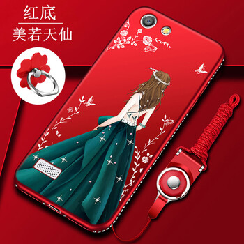 元元吉吉 oppo a33 手機殼/保護套