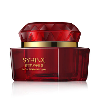 希蕓（syrinx）乳液/面霜細致毛孔，滋潤，保濕，修護