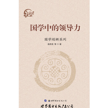 創(chuàng)新的