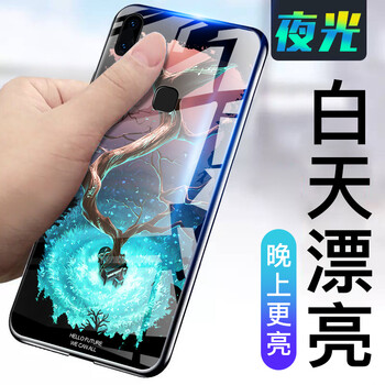 移動手機(jī)套