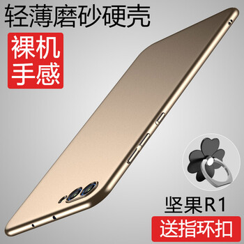 堅果手機自營店