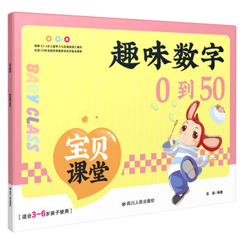 數(shù)字