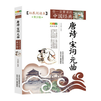 本