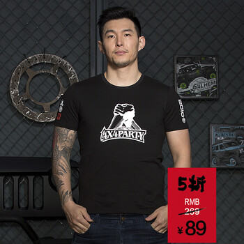 OVERLAND 短袖 男士T恤 黑色 S，XL，L，加大，M，XXXL，XXL