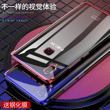尼紳（NISHENG） nex 手機(jī)殼/保護(hù)套