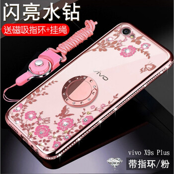 克雷盾（KELEIDUN） vivoⅩ9splus 手機(jī)殼/保護(hù)套