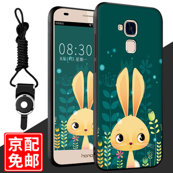 古尚派（Gu Shang Pai） 華為榮耀暢玩5C 手機殼/保護套