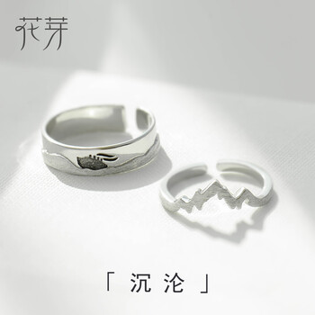 普通情侶對戒