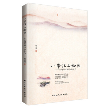 書評(píng)