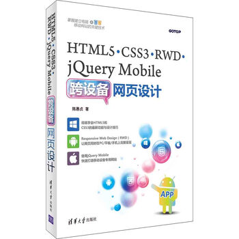 html5css3