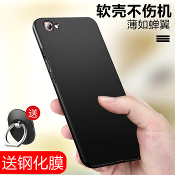 迪哥派 vivo y83 手機(jī)殼/保護(hù)套
