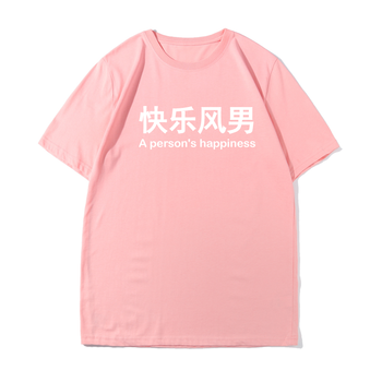 密斯特熊 短袖 男士T恤 快樂風(fēng)男-粉色 