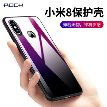 rock外殼