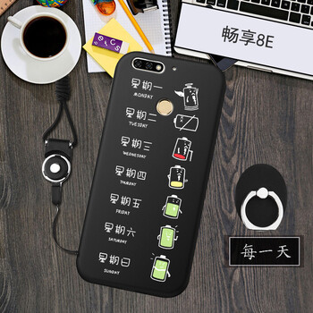 華為8plus貴