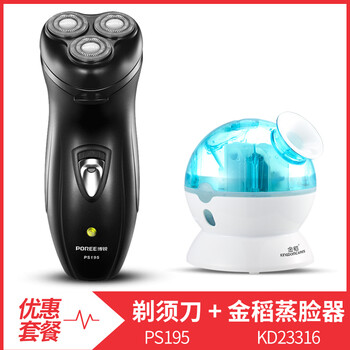 全身水洗電動(dòng)剃須刀，讓你愛(ài)上