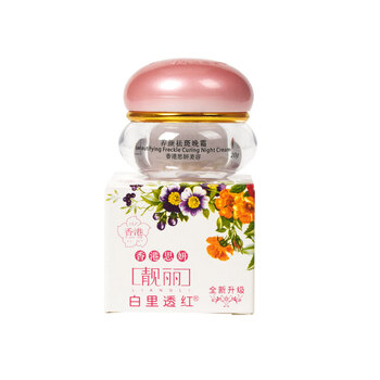 祈顏新思妍套裝/禮盒保濕