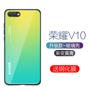 honor手機(jī)鋼化膜