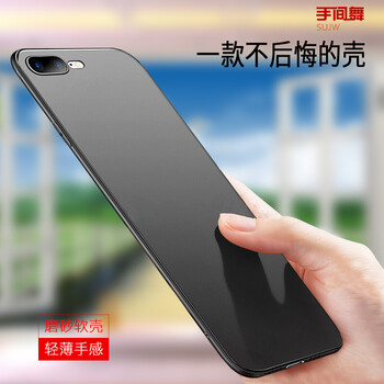 手間舞 iphone7/8 plus 手機殼/保護(hù)套