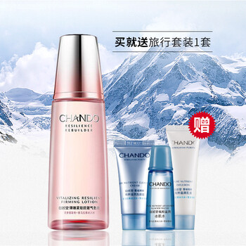 自然堂（CHANDO） 面部精華 細(xì)致毛孔，提亮，提拉緊致，保濕，補(bǔ)水