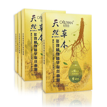 蠶絲修復(fù)草本面膜