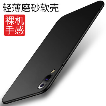 KOOLIFE vivoNEX vivoNEX A vivoNEX旗艦版 手機殼/保護套