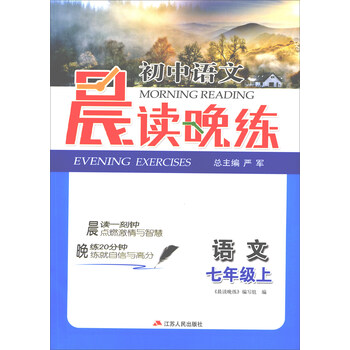 書摘