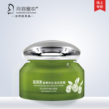 月容雅妝眼霜/眼部精華 30g/mL以上