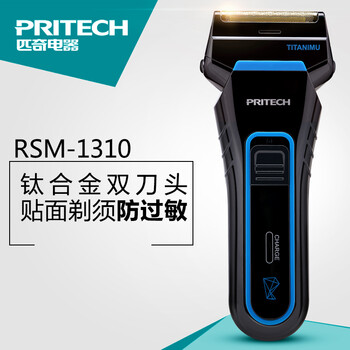 匹奇（PRITECH） RSM-1310 剃須刀 往復(fù)式