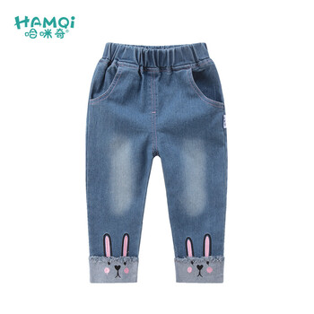哈咪奇（HAMQI）童裝牛仔褲