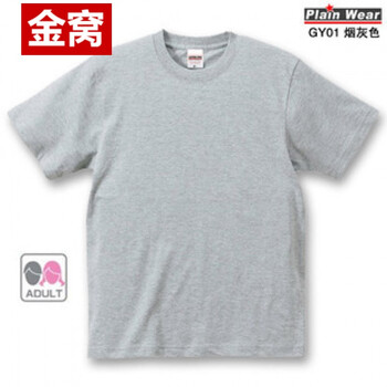 罕都（HANDU） 短袖 男士T恤 灰色 XXXL