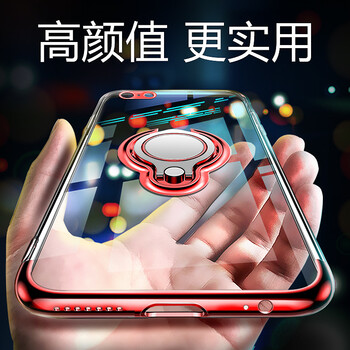 蘋(píng)果6s透明黑