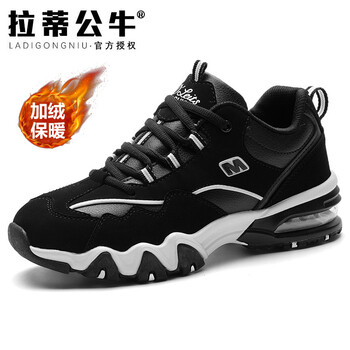 拉蒂公牛（LADIGONGNIU）男士情侶棉鞋熊貓白 41