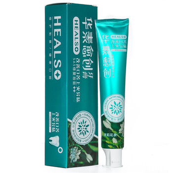 茉莉花茶上火