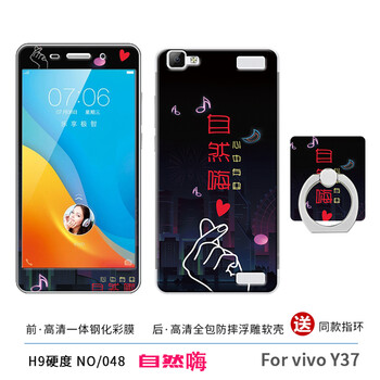 vivo,外套,vivo,手機(jī),手機(jī),外套,怎么樣