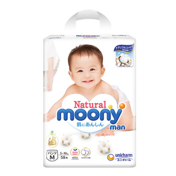 moony新包裝