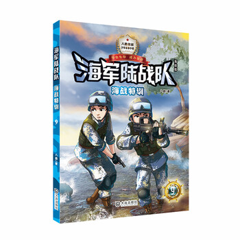 特