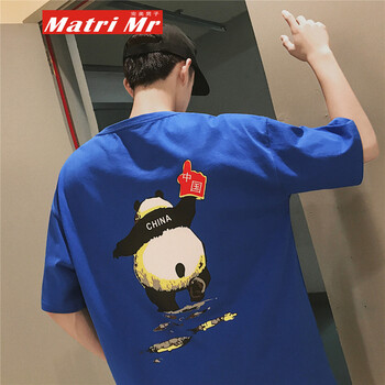 Matri Mr 短袖 男士T恤 藍(lán)色 