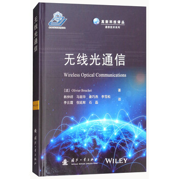 無(wú)線技術(shù)