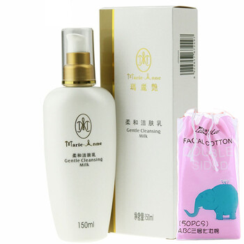 瑪麗艷滋潤套裝