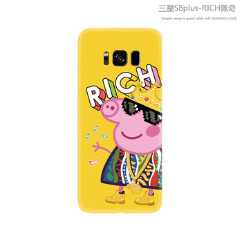 弗克仕 三星S8/S8PLUS 手機殼/保護套
