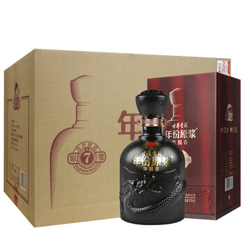 原漿貢酒