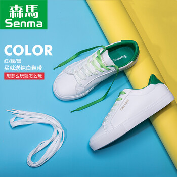 森馬（SENMA）男士男鞋-白綠色 38